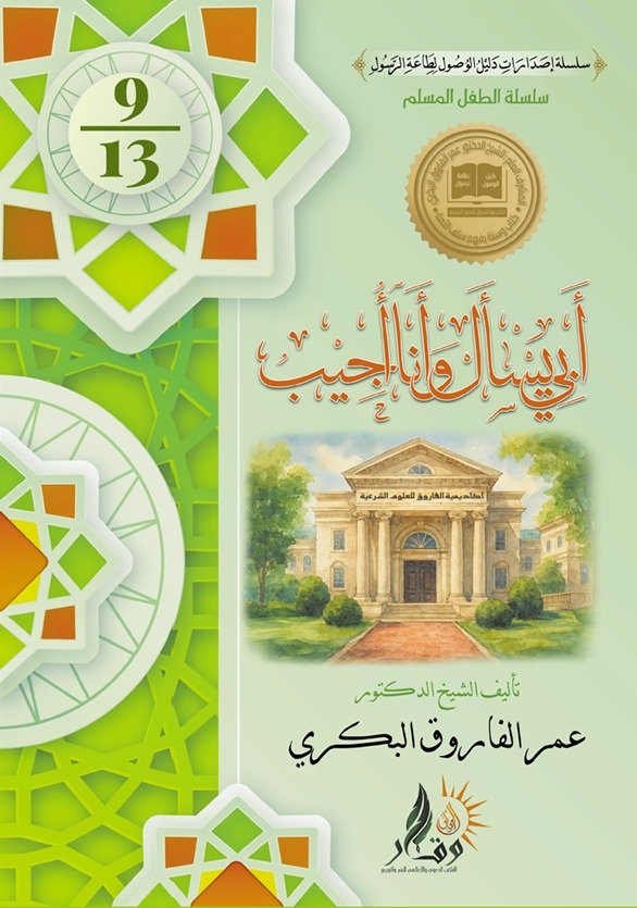 احجز نسختك